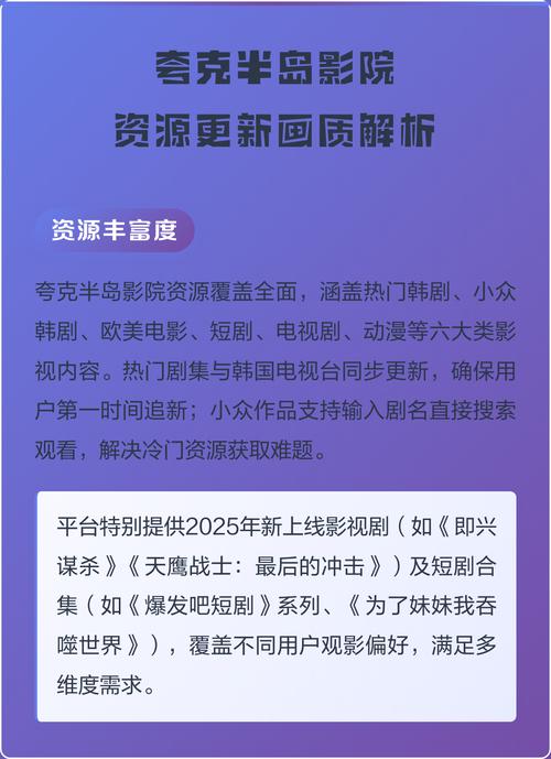 18禁止在线网站的相关介绍