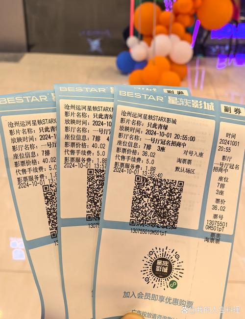 八妻子影院秋霞的相关介绍