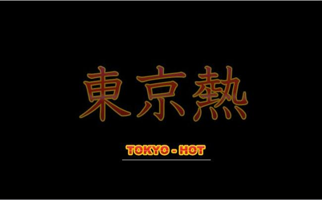 绝色中出影院的相关介绍