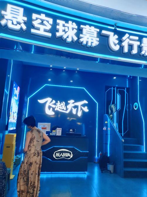 看毛片在线观看的相关介绍