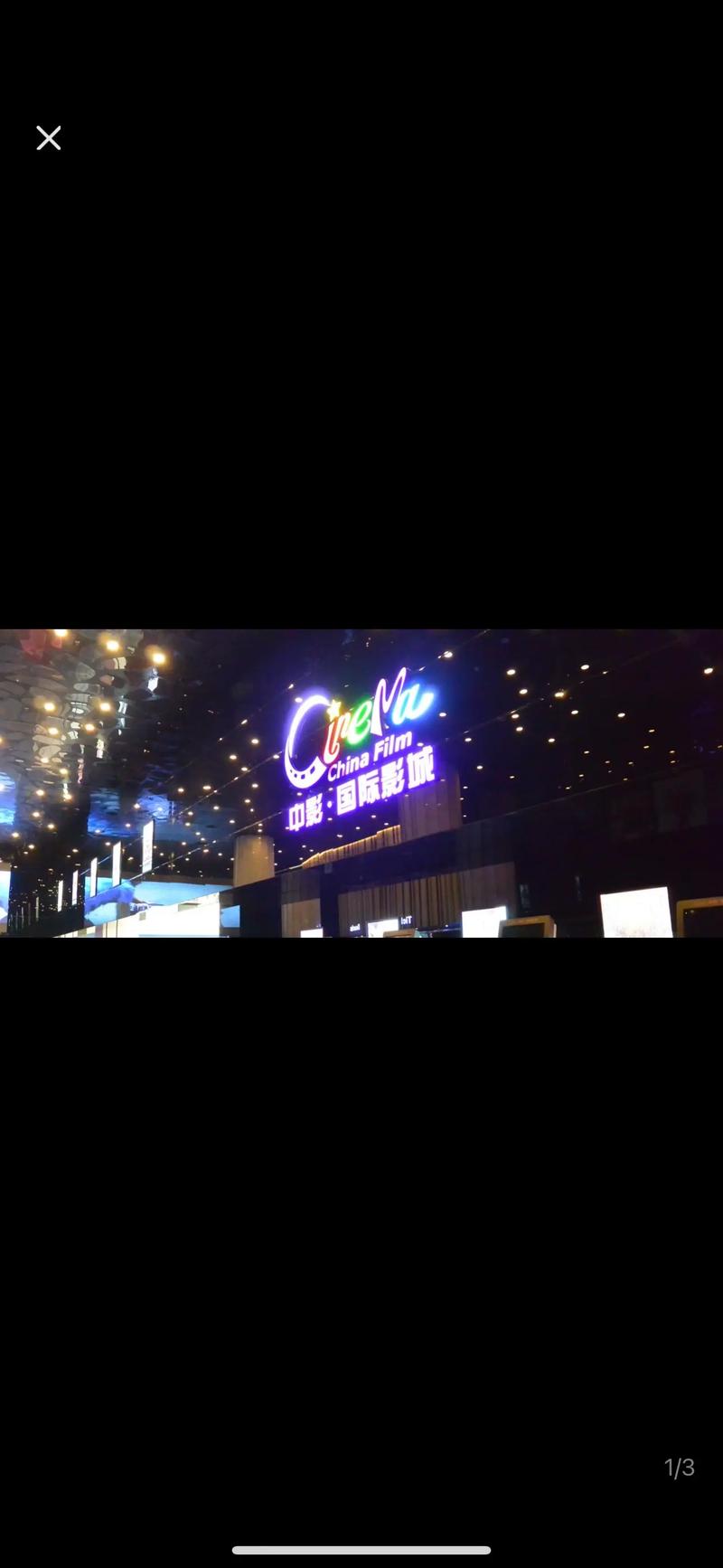 夜夜未满十八勿进的爽爽影院的相关介绍