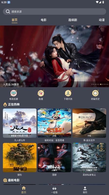家庭影院音箱的相关介绍