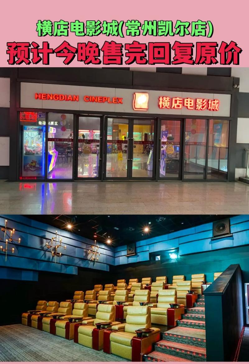 罗马影院官网的相关介绍