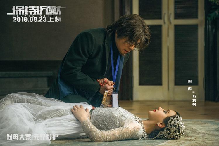 草莓影院的相关介绍