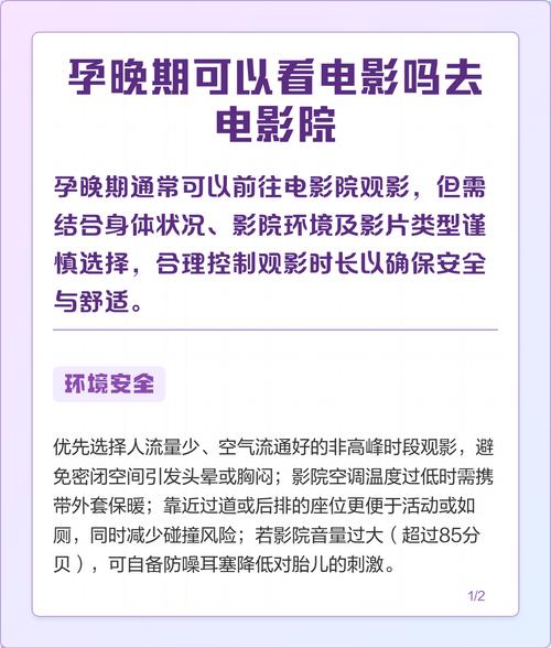 电影院看电影小孩要买票吗的相关介绍