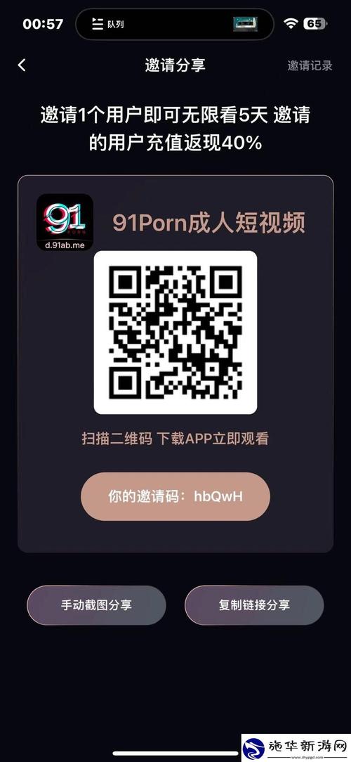 蜂鸟影院高清免费观看的相关介绍