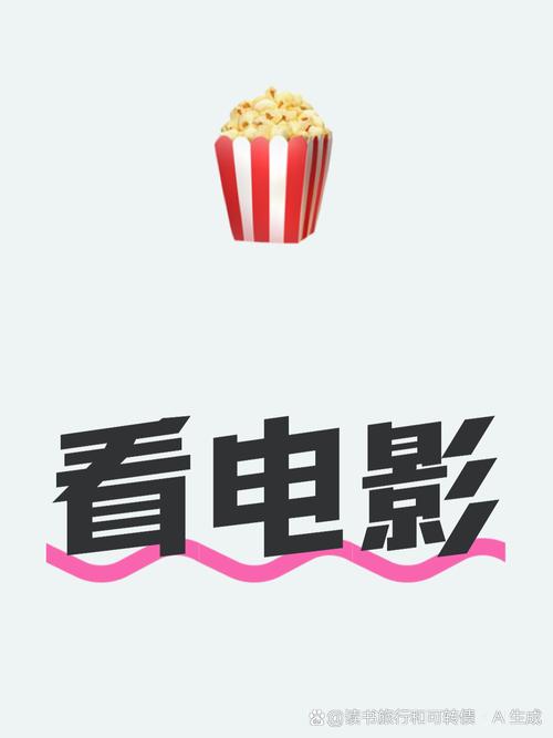 神马影院717网的相关介绍
