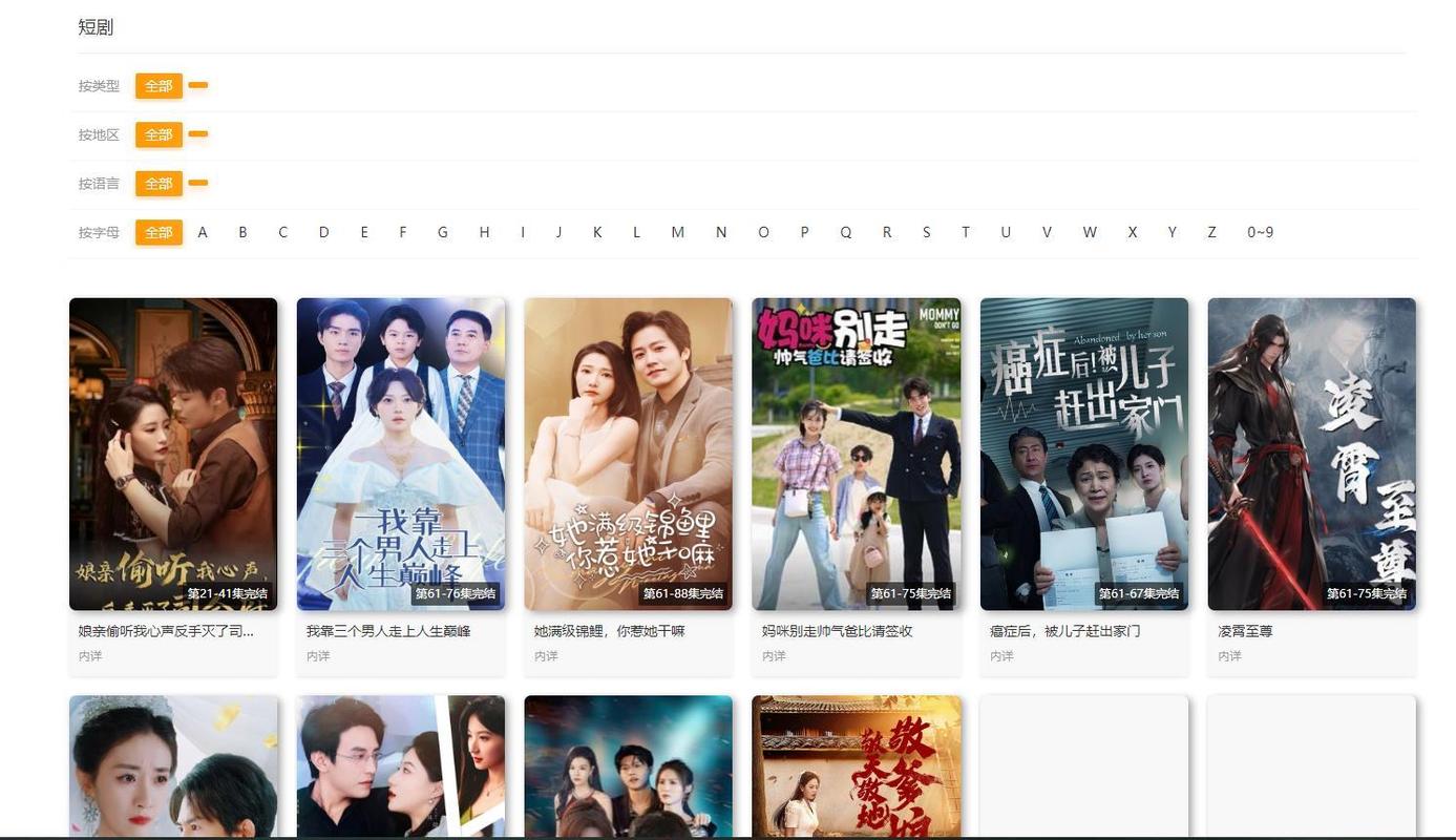 久久精品激情久久的相关介绍