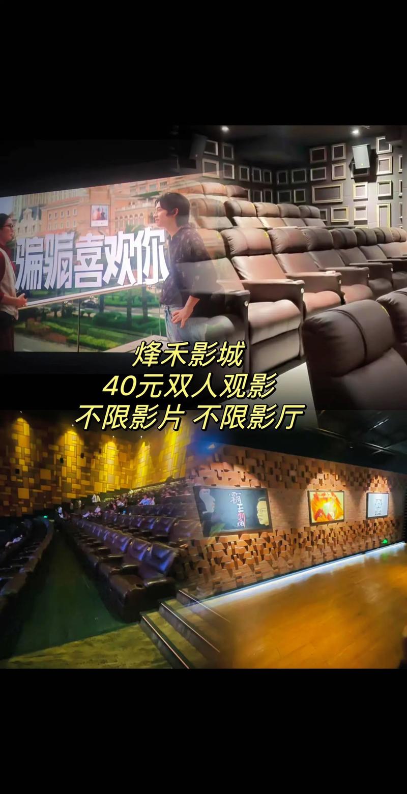 怀孕能去电影院看电影吗的相关介绍