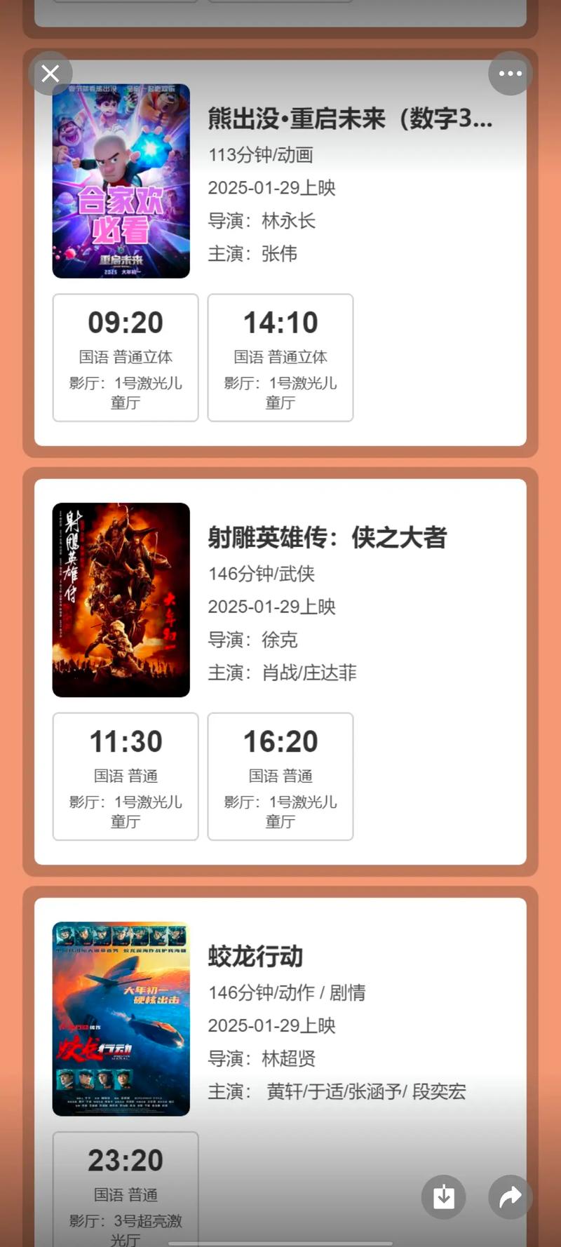97影院九七影院理论片在线观看的相关介绍