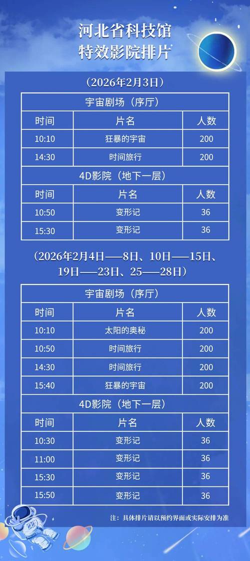 苏妲己被狂c躁到高潮失禁小说的相关介绍