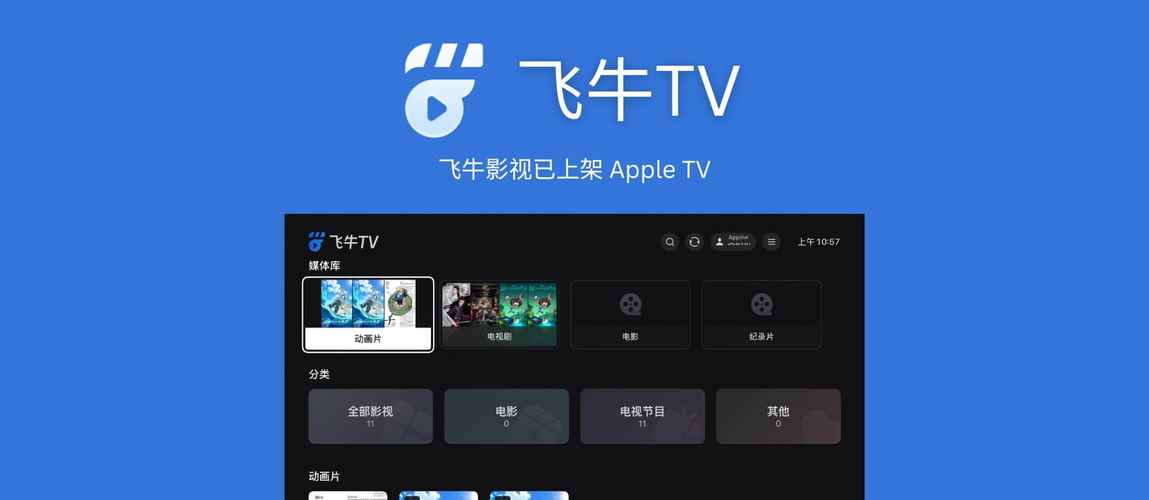 淘剧影院觉醒年代的相关介绍