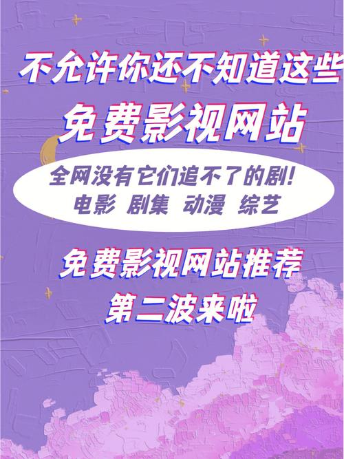 电影院电影的相关介绍