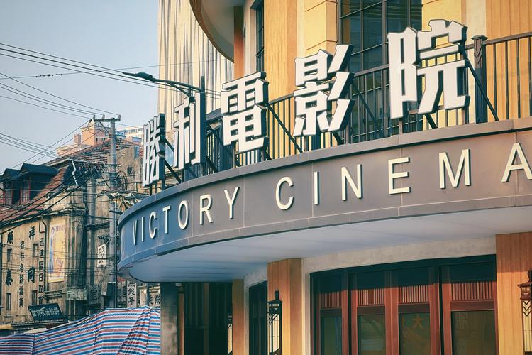 家庭影院设计效果图的相关介绍