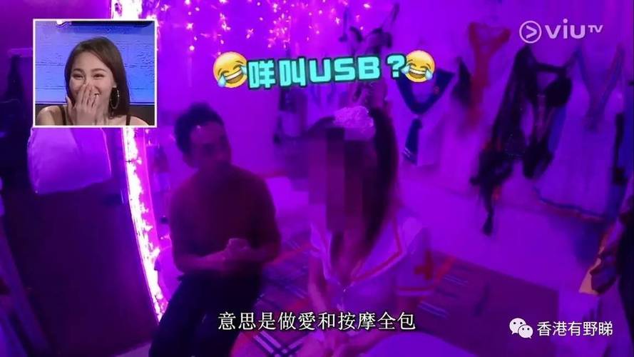 老湿机夜点影院的相关介绍