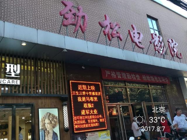 东北少妇毛片的相关介绍