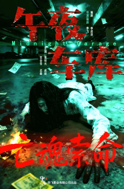 办公室护士毛片的相关介绍