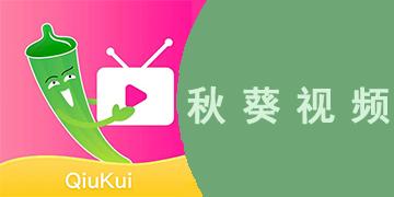北方影院之对局的相关介绍
