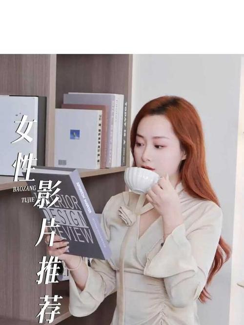 宫交双性的相关介绍