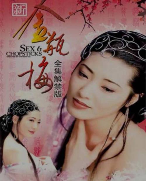久久久av男人的天堂的相关介绍