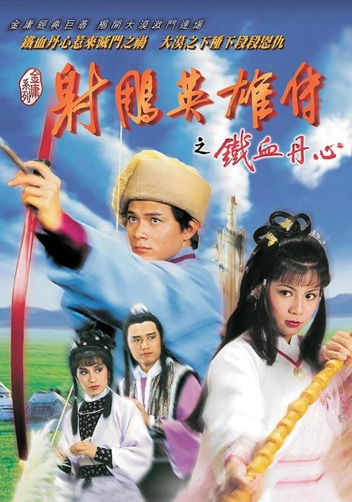 黄鳝女主播完整视频天狼影院的相关介绍