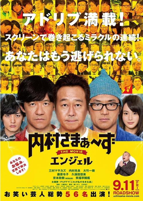 1号影院的相关介绍