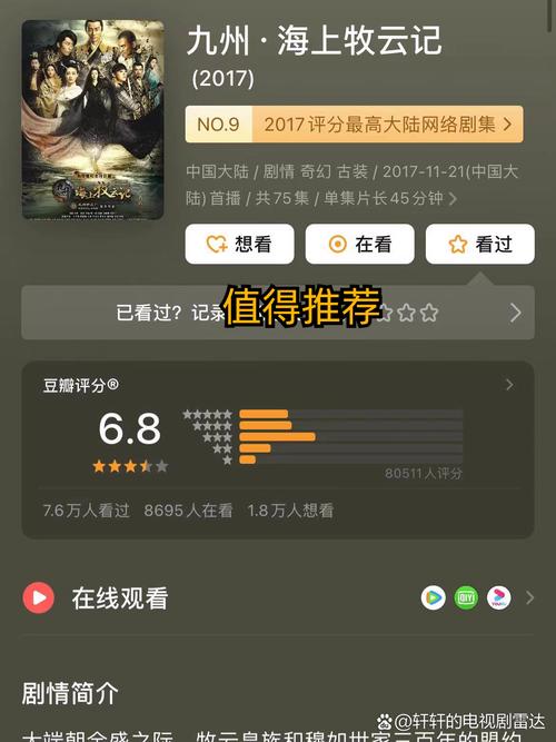 久久久精品一二一三的相关介绍