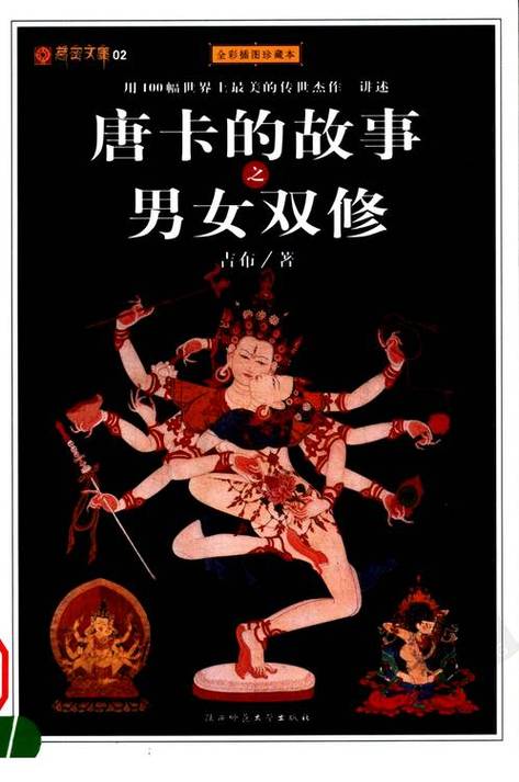 人妻少妇久久黄av的相关介绍