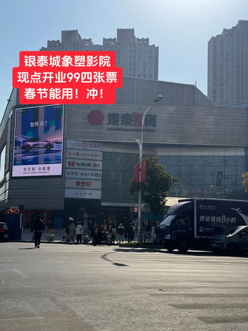 老古影院的相关介绍