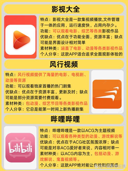 少妇少妇少妇少妇av的相关介绍