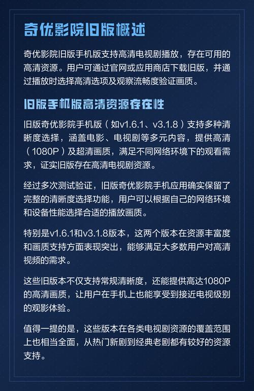 国产色啪精品的相关介绍