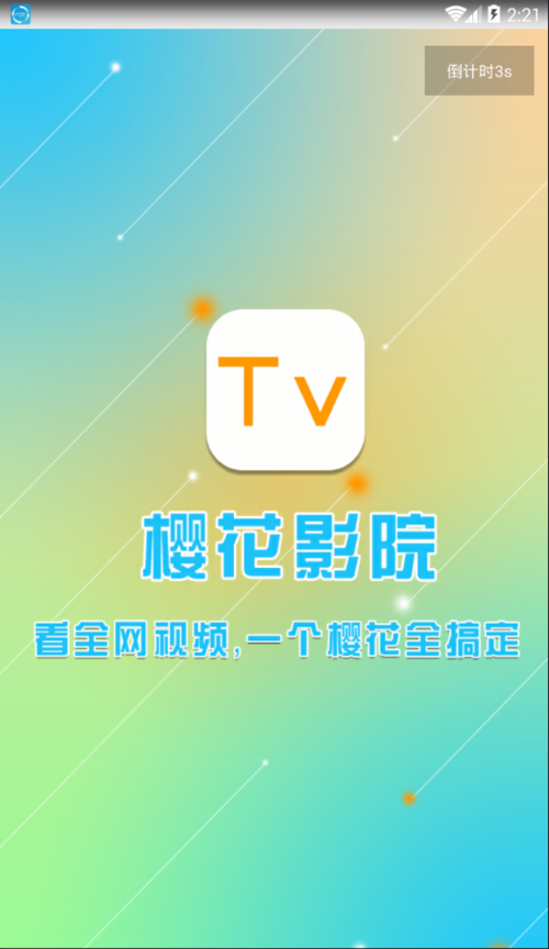 18禁在线观看网站的相关介绍