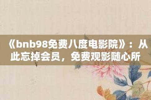 国产精品美女久久久久av毛片的相关介绍