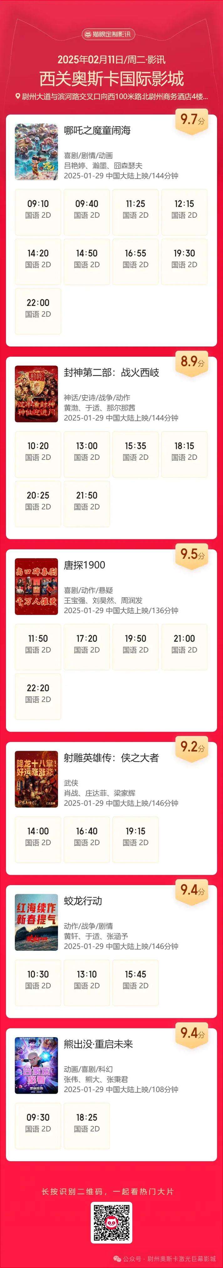 女生的免费看的相关介绍