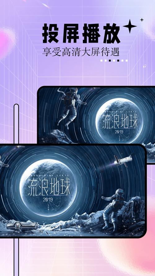 亚洲天堂av久久的相关介绍