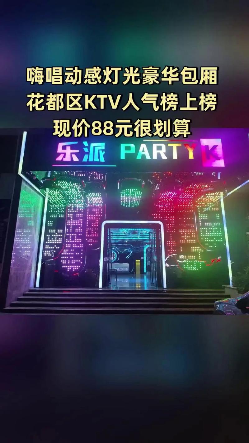 青岛华臣电影院的相关介绍