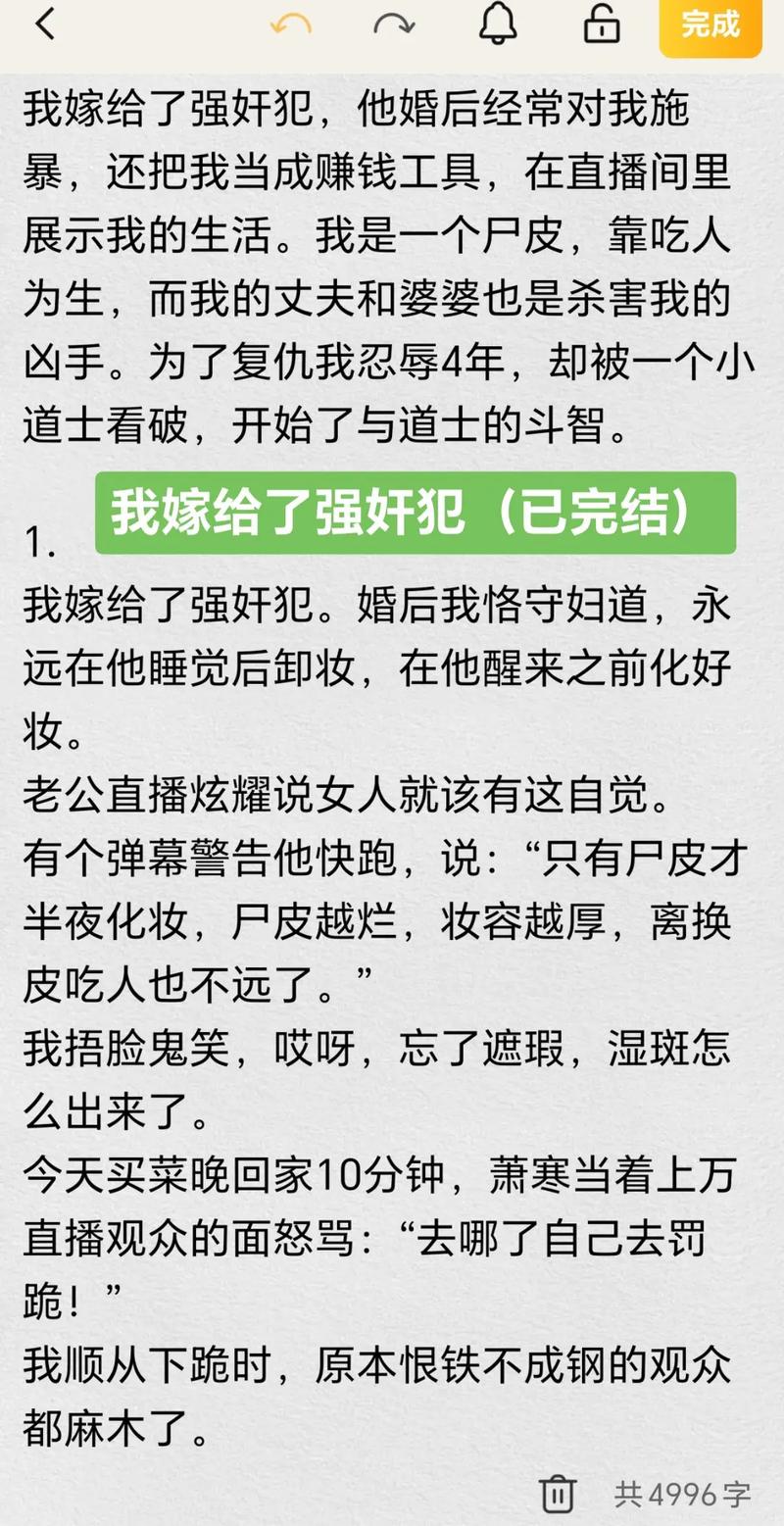米奇影院888奇米色的相关介绍
