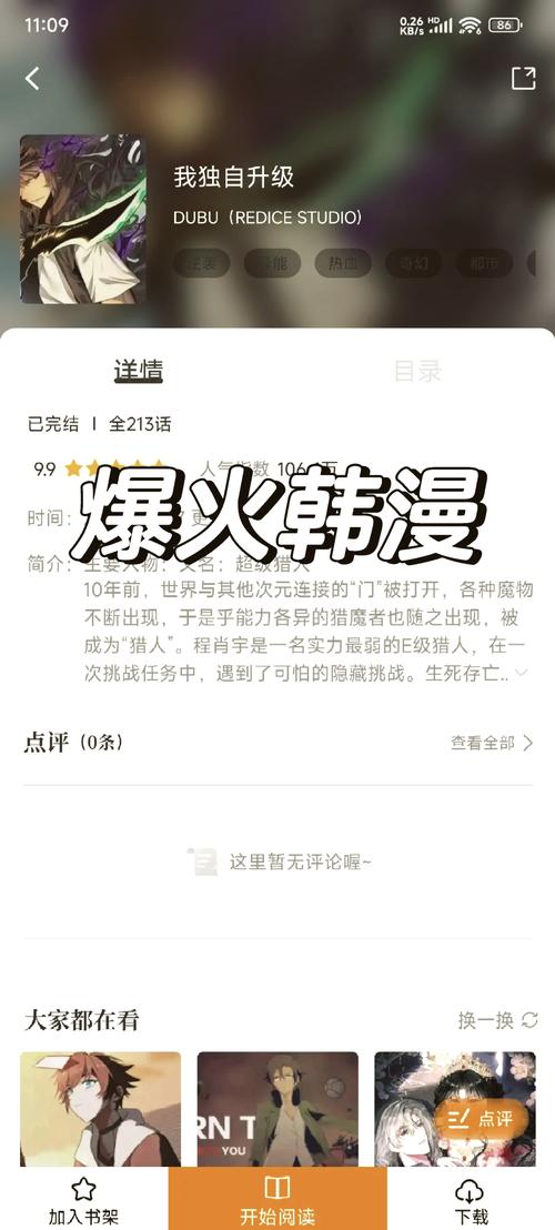 日本亚洲天堂久久的相关介绍