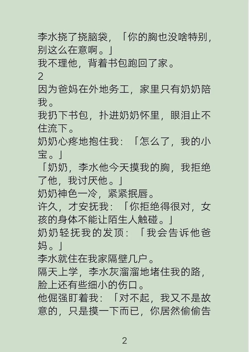 久久久6精品的相关介绍