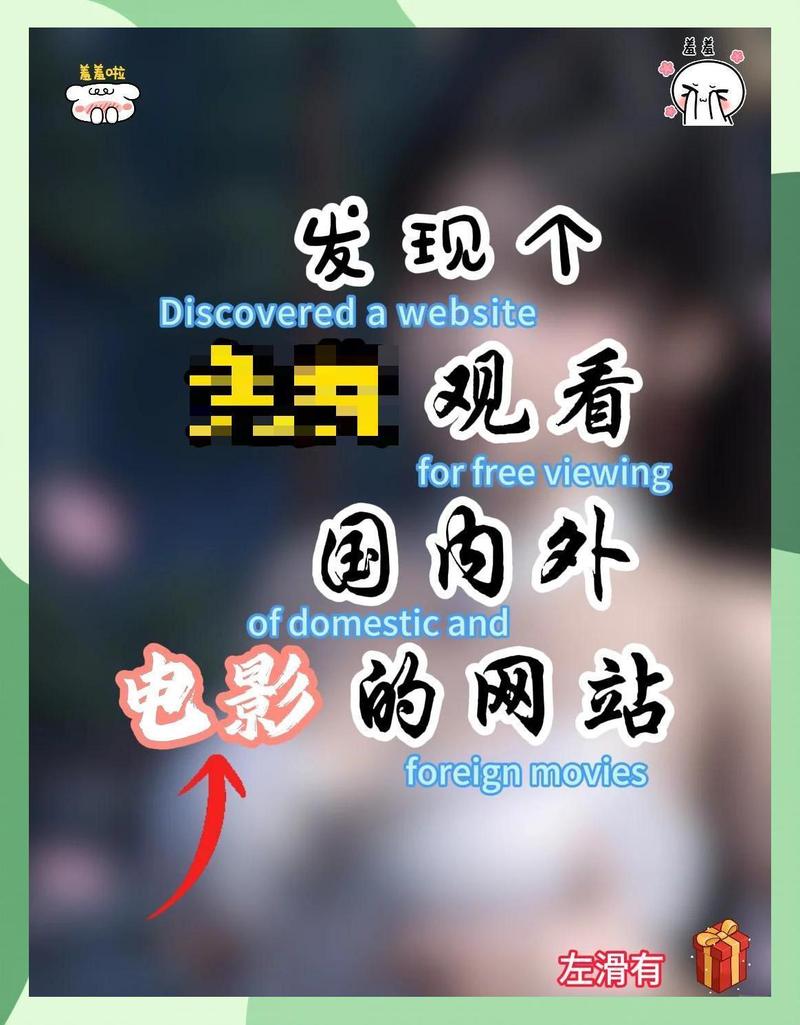国产精品有色的相关介绍