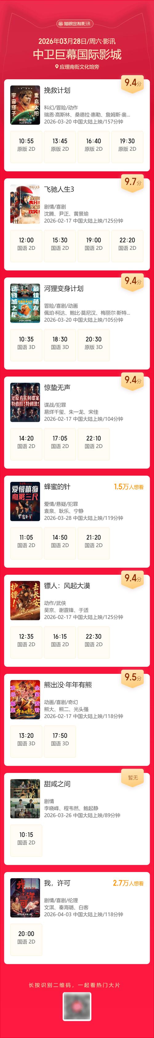 美女被摸操的相关介绍