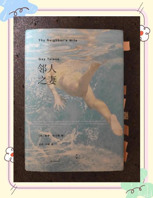 操出白浆18p的相关介绍