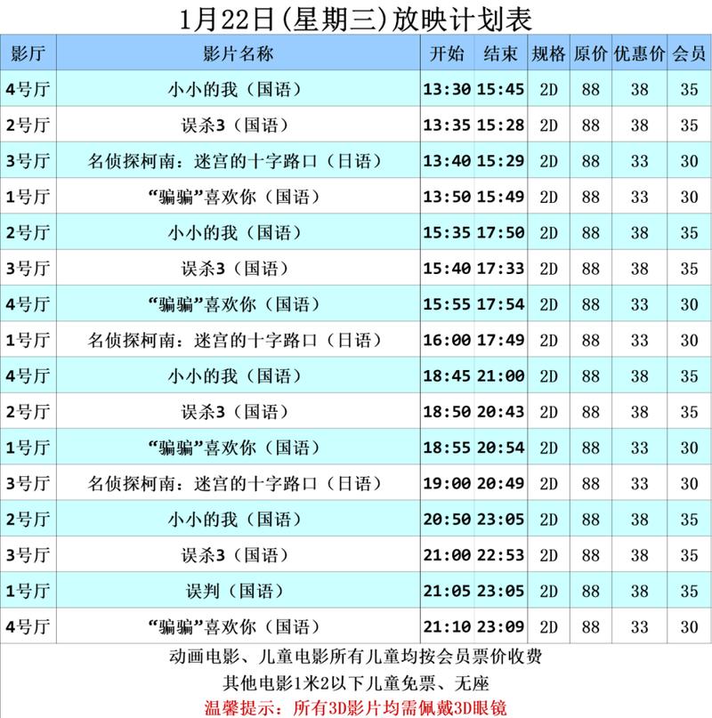 光棍影院手机在免费钱观看一的相关介绍