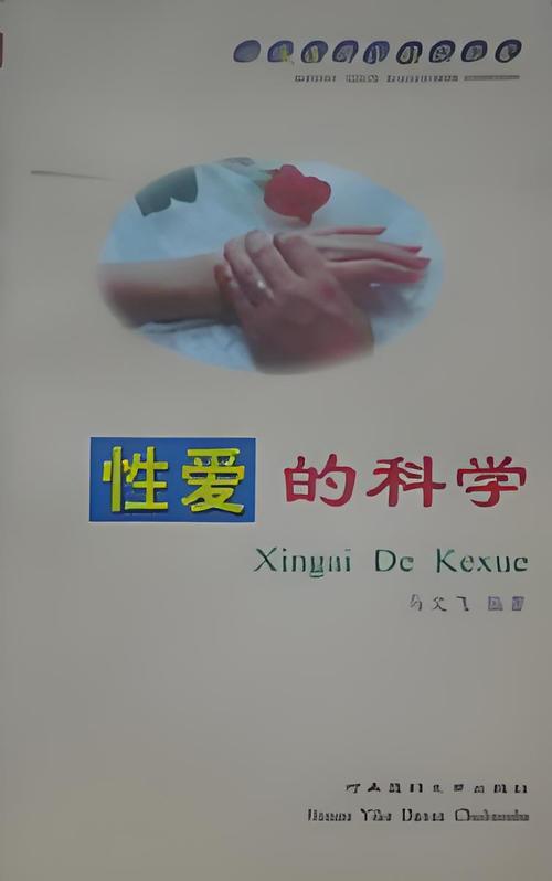 精油推背按摩日本的相关介绍