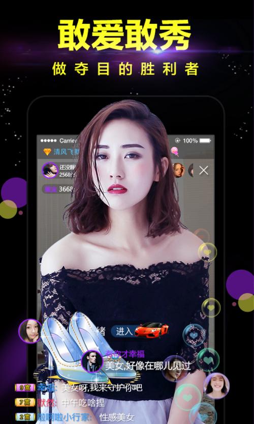 免费在线观看视频app下载的相关介绍