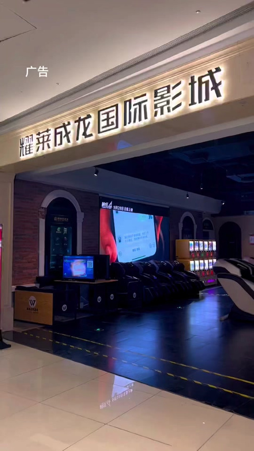 h影院下载的相关介绍