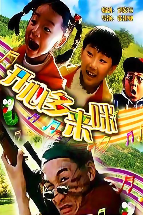 唉人妻少妇的相关介绍