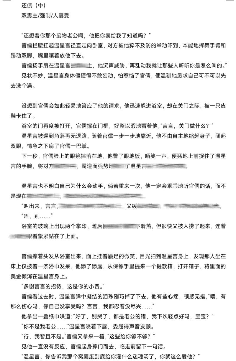 操美女教师的相关介绍