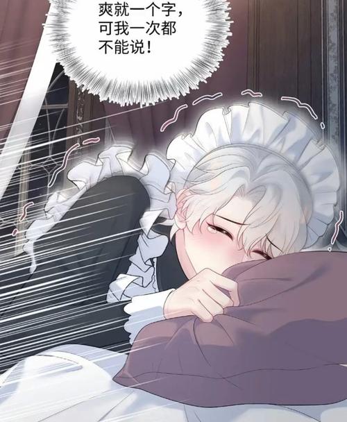 欧美爆穴是在一区还是二区的相关介绍