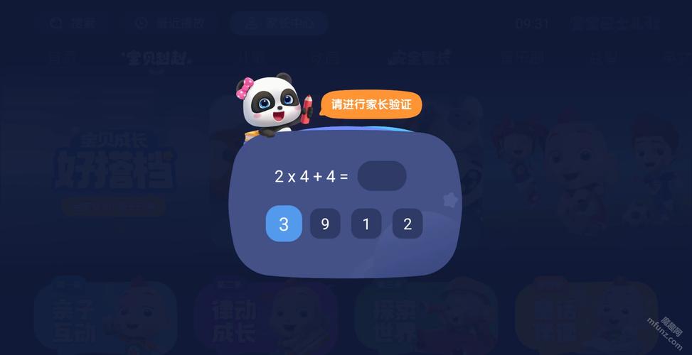高清晰无遮挡毛片的相关介绍